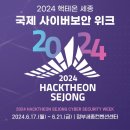 사이버21 이미지