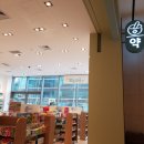 2층스타약국 이미지