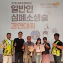 세종위생방역