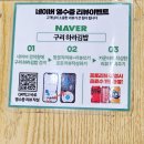 2016146 | 하라김밥 구리직영점 다이어트 키토김밥 내돈내산