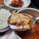 갯바위식당 - 옹진군 | 갯바위식당