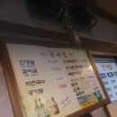 산내들참숯구이 이미지