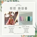 903뷰티공방