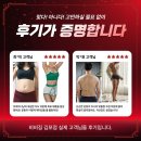 N.P치과기공소 | 사우동 헬스장 [비비짐 김포점] 인생을 바꾸는 100일 프로젝트 P.T 이벤트