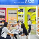 GS25 이미지