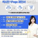 유일기획 이미지