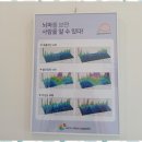 우리 아이 사회성 플러스 이미지