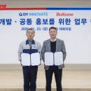 디와이솔루션 이뉴스투데이