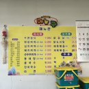 수연정식식당