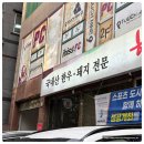 행복식육식당 네이버블로그