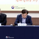 엘지디스플레이 주식회사