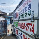 라인8차 이미지