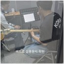 왕초보 우쿨렐레 | 천안기타학원 월6만원으로 베드로실용음악학원에서 기타 왕초보 탈출했어요