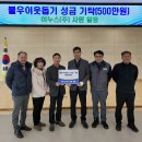 이누스(주) 티스토리