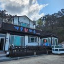 대궁회타운 | 포항 호미곶 맛집, 회국수와 물회 대궁회타운 방문 후기