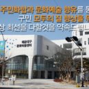 해운대구장애인복지관 이미지