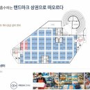 수산물회센터 1층 이미지