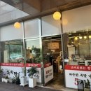 굴다리족발명인 - 용인시 수지구 법조로 242 | 굴다리족발명인