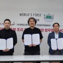 정우테크 이미지