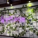 오류동농장 이미지