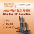 와야짐 이미지