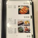 샤브향 이미지