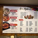 광화문 닭갈비 맛집, 본가닭한마리 광화문점 후기 (치즈닭갈비+볶음밥 강추!)