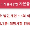 기광기업 이미지