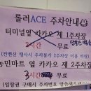 여주-0661 네이버블로그