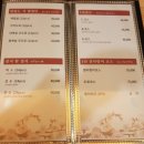 민참치&초밥