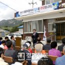 경향경로당 이미지