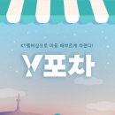 메이슈짬뽕