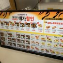 한솥도시락인하대후문점 이미지