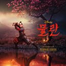 뮬란 - 서구 월평중로4번길 65 | 뮬란