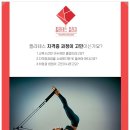 바우 필라앤피티 이미지