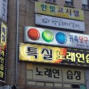 귀족당구장 Daum카페