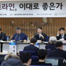 포토라인 이미지