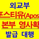 레츠런행정사사무소 이미지