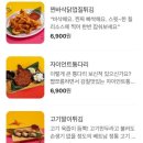 하노이맥주밤거리전주