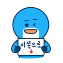 집수리새샘 이미지