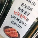 선암한옥펜션 이미지