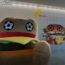니즈버거청라점