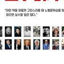 노벨문학상 읽기 이미지