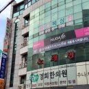 바디복싱짐 이미지