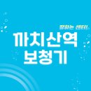 까치산역 보청기 잘하는 센터 5곳 추천 | 렌탈, 무료체험, 지원금, 브랜드, 가격 리뷰