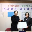 광진구보건소 이미지