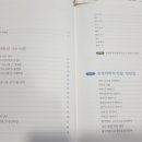 동양의학클리닉 - 전주시 덕진구 오공로 43-7 | 동양의학클리닉