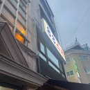 중원-88 | 모란맛집, 스지탕 전문점 88스지모란점 솔직후기