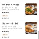 호돈스 이미지