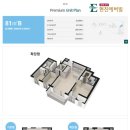 현진아파트2 이미지